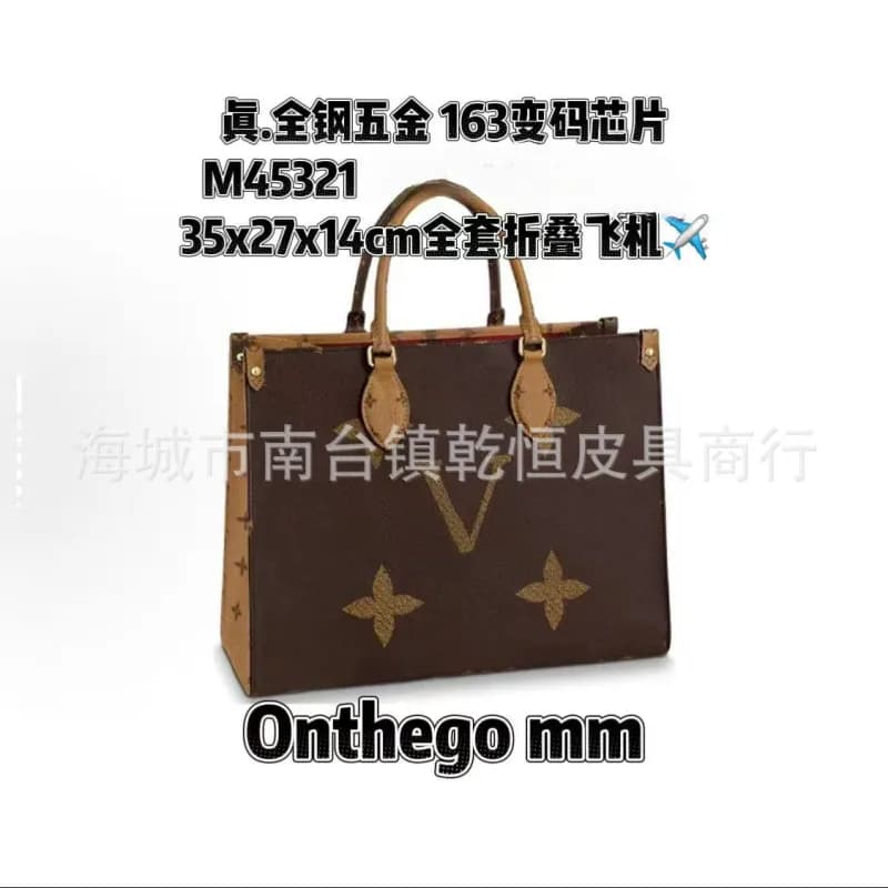 Louis Vuitton Onthego MM Monogram Canvas