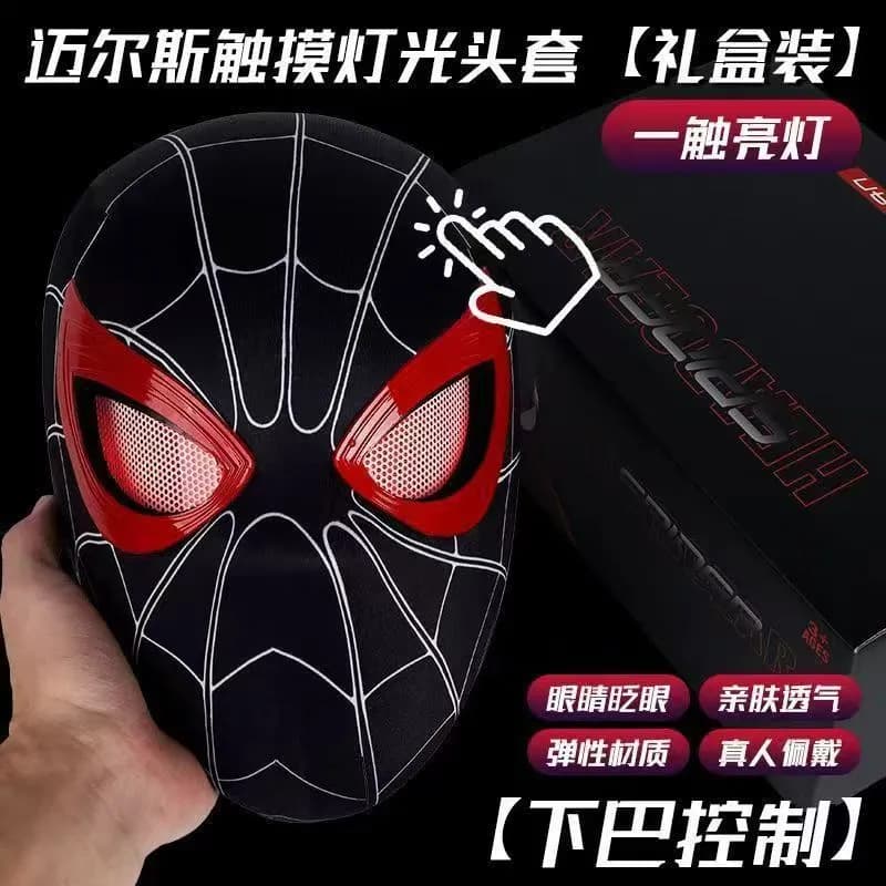 Marvel Touch-Light Mask Spider-Man Inspired