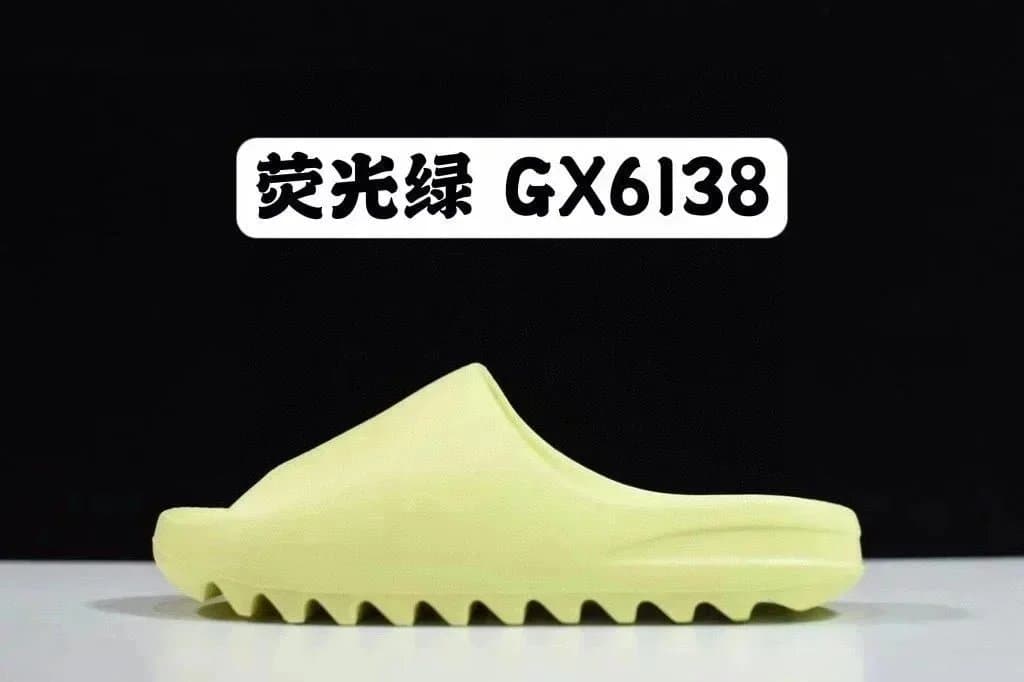 Yeezy Slide Earth — 08