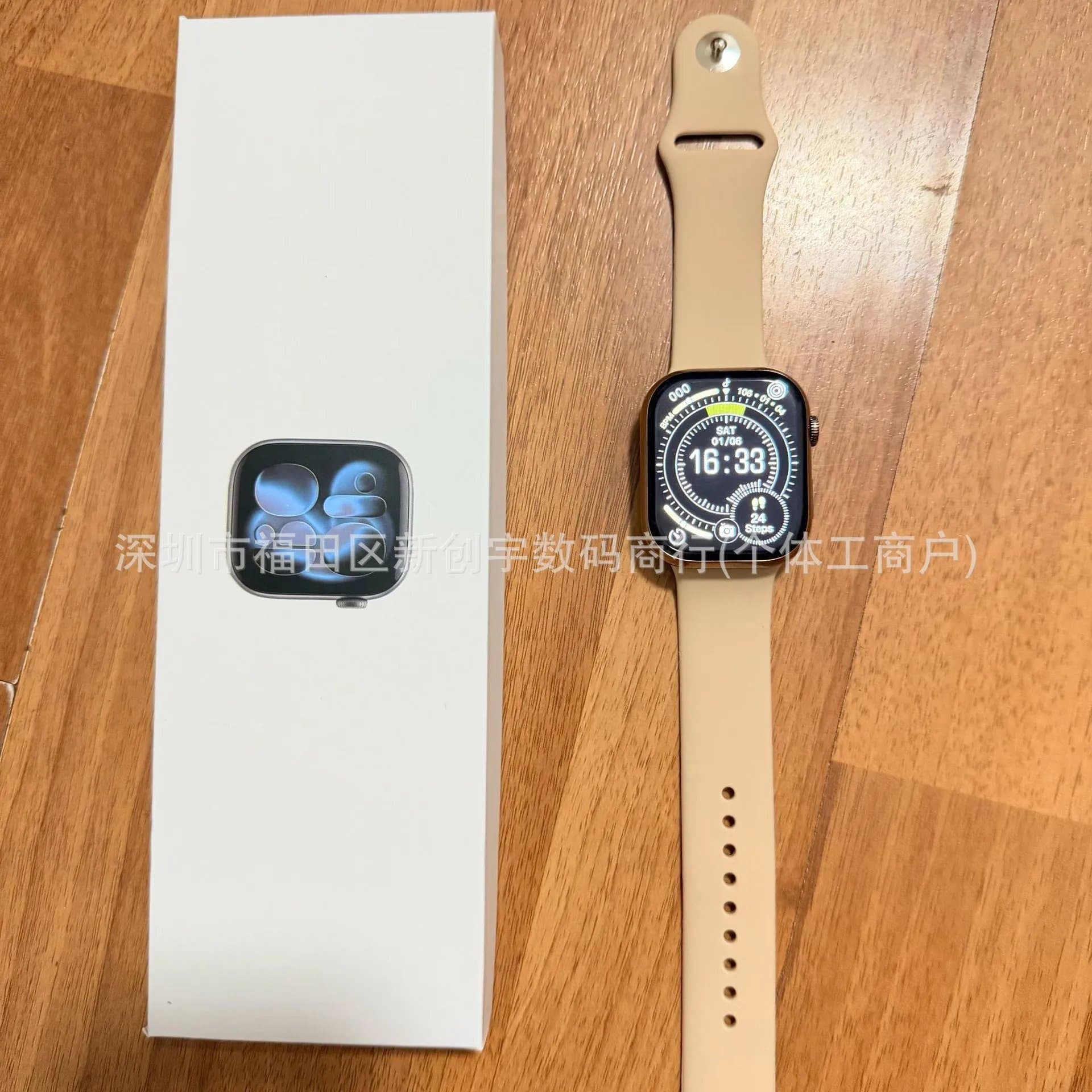 Apple Watch Beige Sport Band
