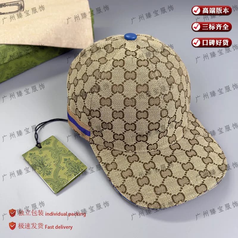 Gucci Baseball Cap GG Supreme