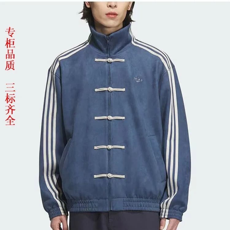 Adidas Track Jacket Chinese Knot Button