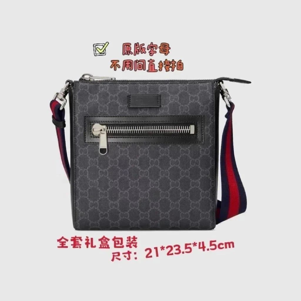 Gucci Small Shoulder Bag GG Supreme Canvas — 523599黑色