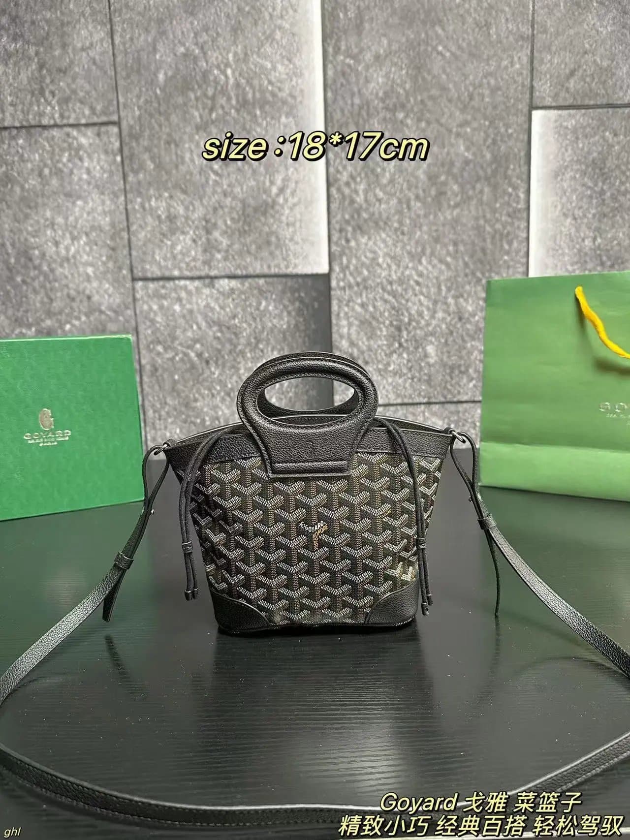 Goyard Saint Louis Cognac — 菜篮子系列-黑色【带礼盒】