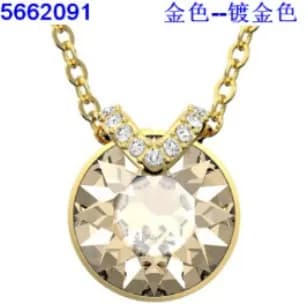 Swarovski Pendant Crystal Dome
