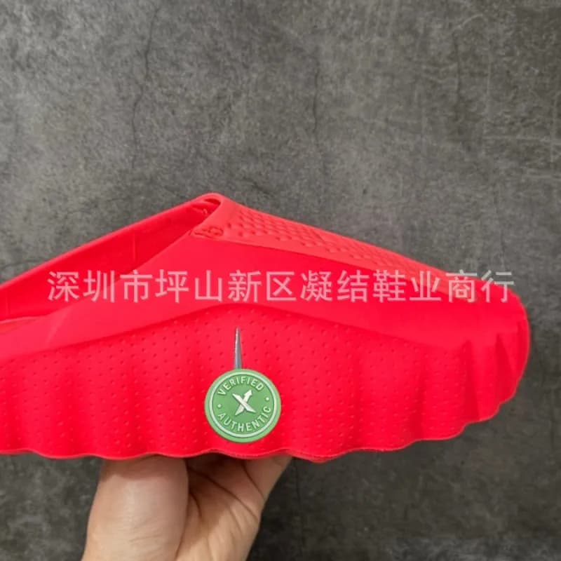 Yeezy Slide Utility Red