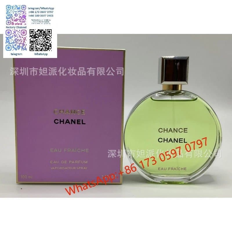 Bleu de Chanel Eau de Parfum — 绿邂逅浓香100ml