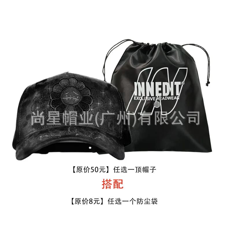 Baseball Cap Flower Embroidery