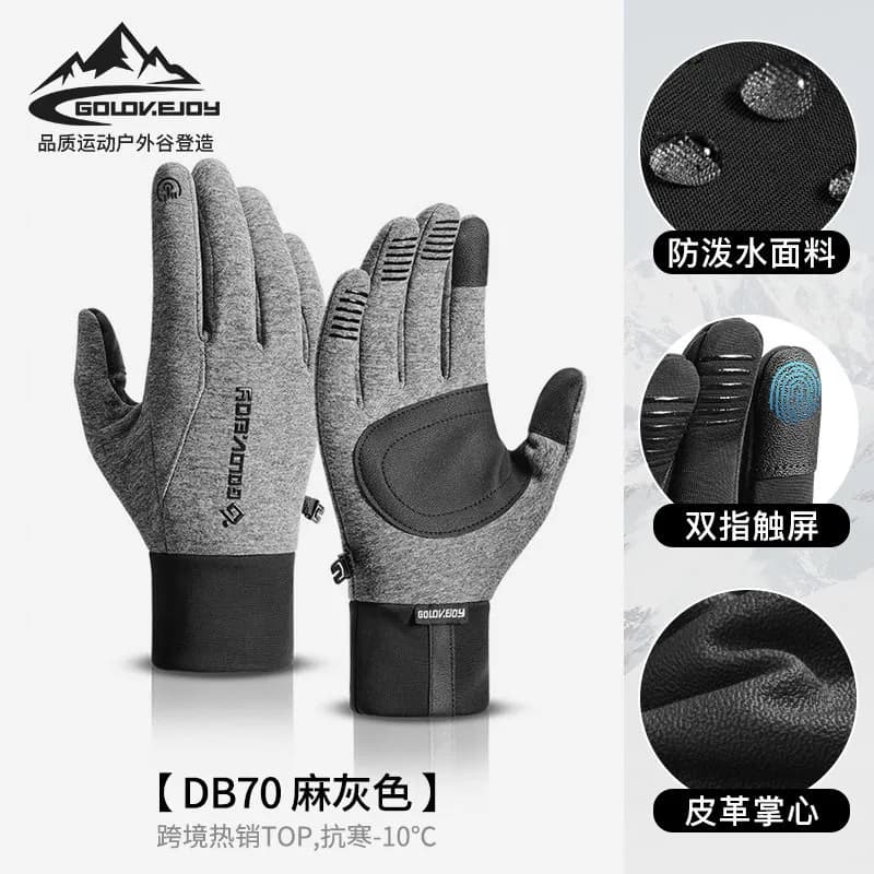 Neck Gaiter Solid Black — DB70麻灰色