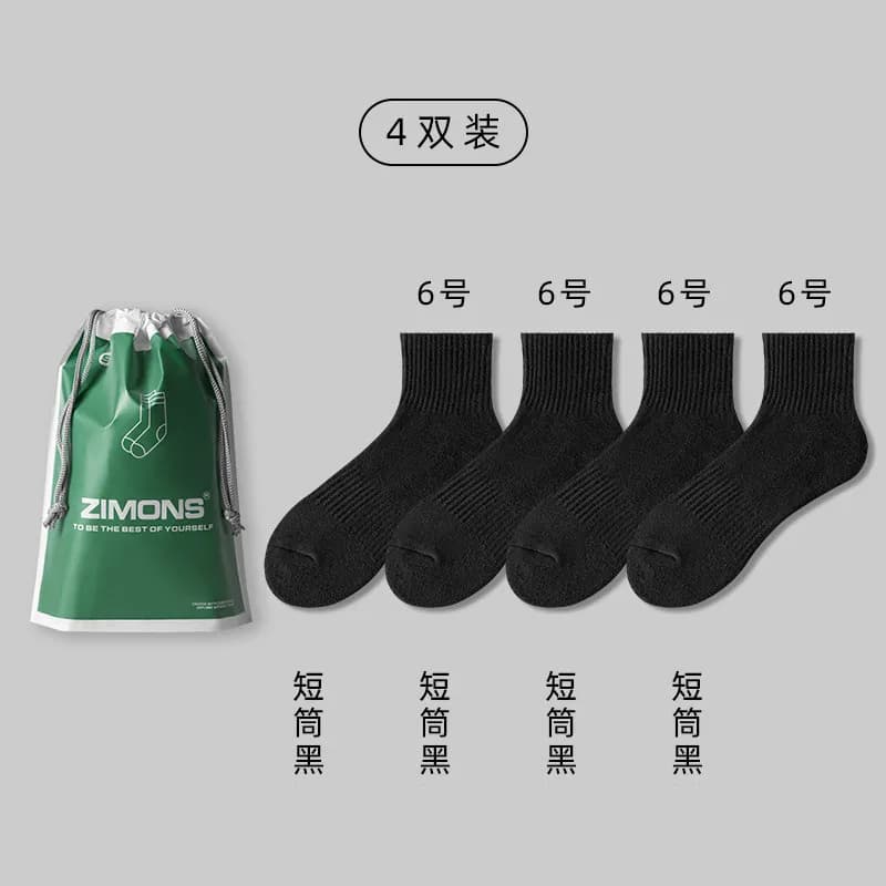 Short Crew Socks 4-Pack