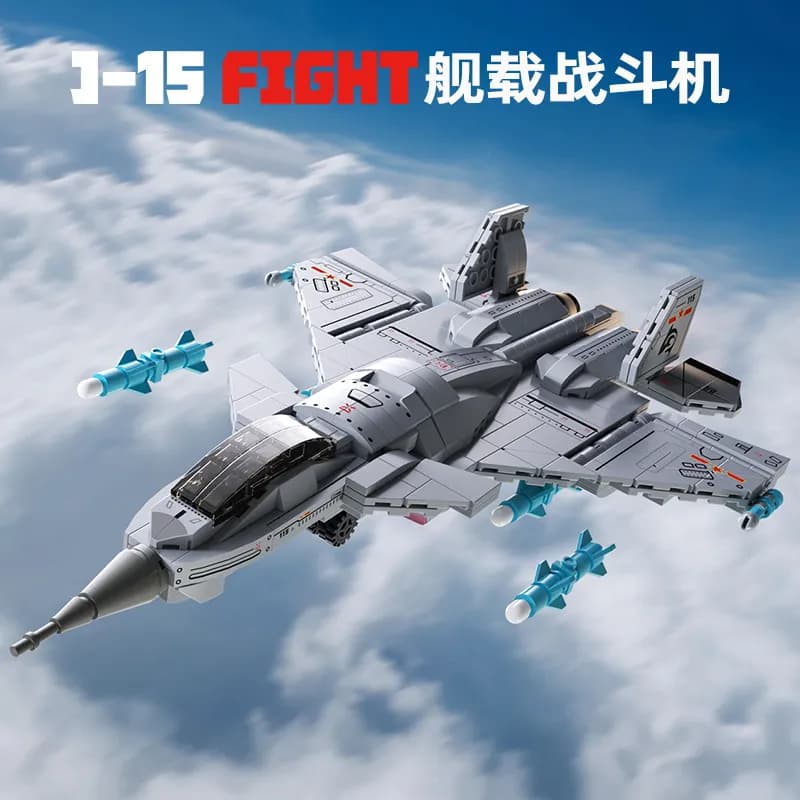 Sp5der Machine Player Static Display + Acrylic Case — 0008 j-15 fighter