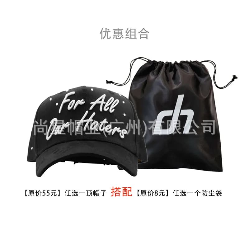 Revenge Trucker Cap RICH FOREVER Embroidered — 55元任意1顶帽子搭配1个防尘袋