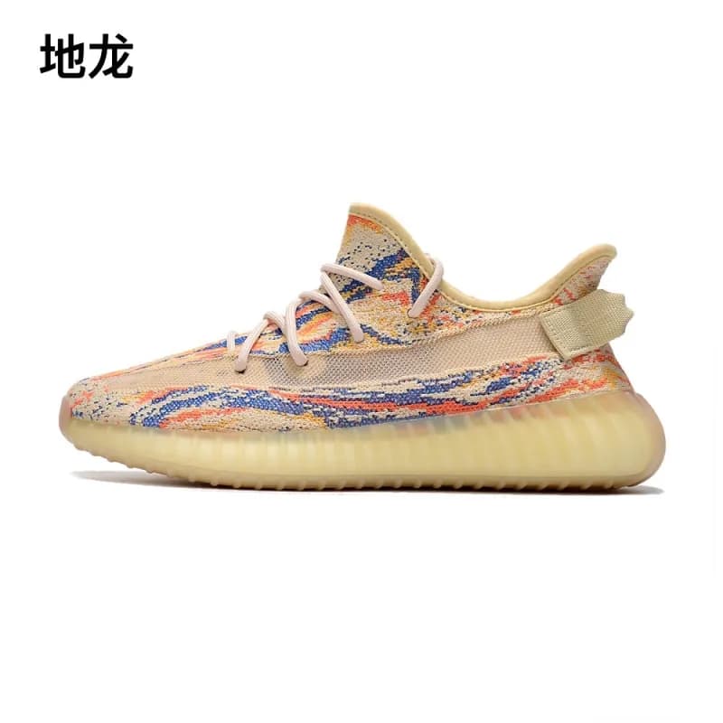 Yeezy Boost 350 V2 Zebra
