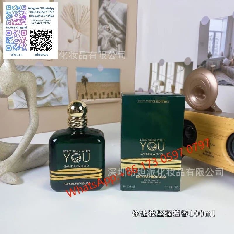Emporio Armani Stronger With You Sandalwood Exclusive Edition