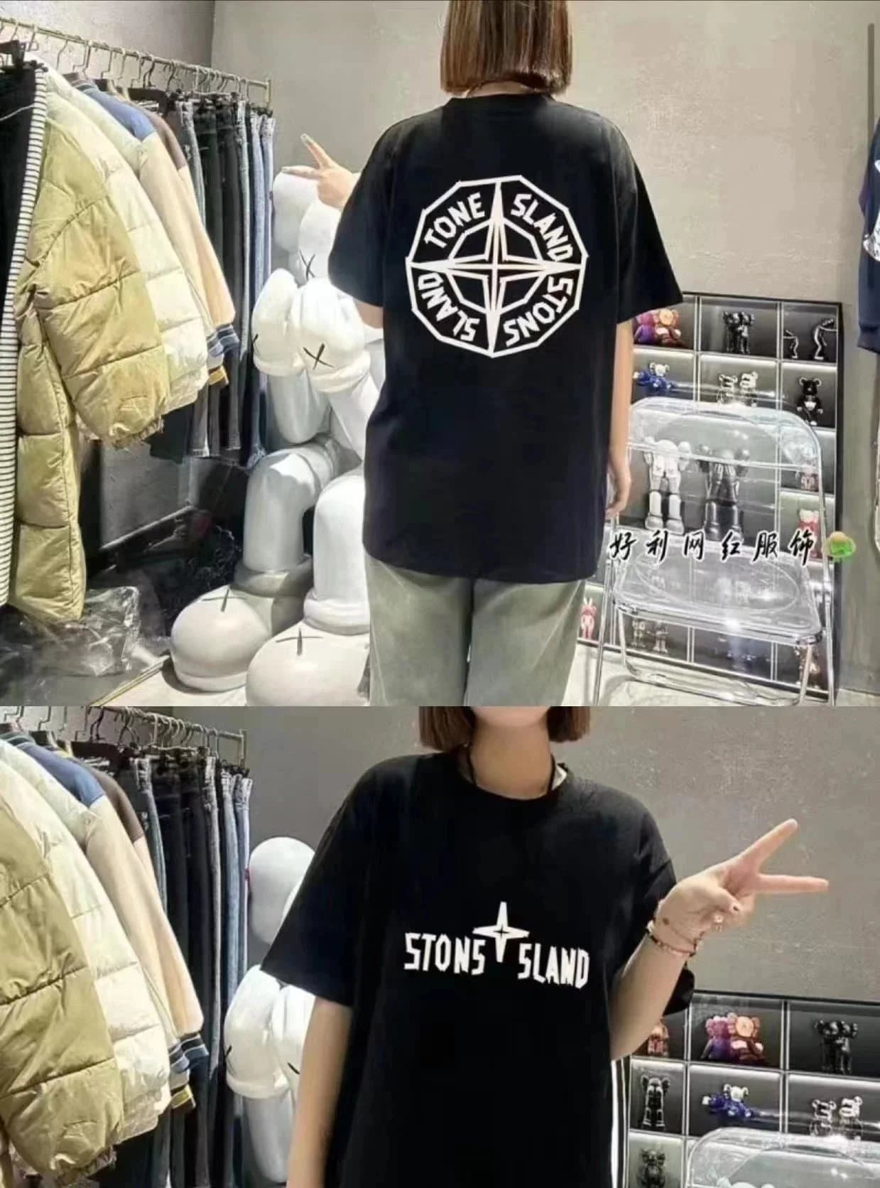 Stone Island T-Shirt Compass Logo Patch — 25