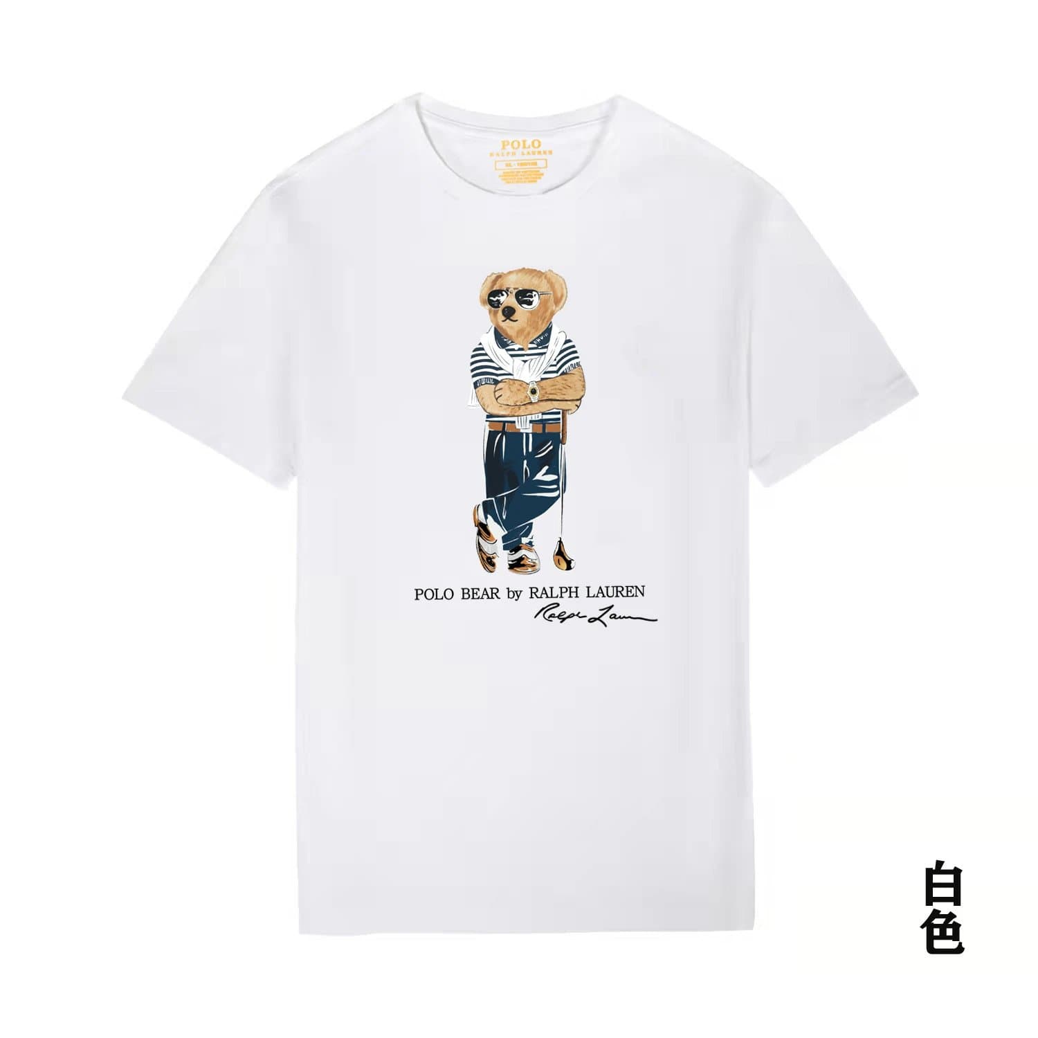 Polo Ralph Lauren Polo Bear Tee Classic Bear Graphic