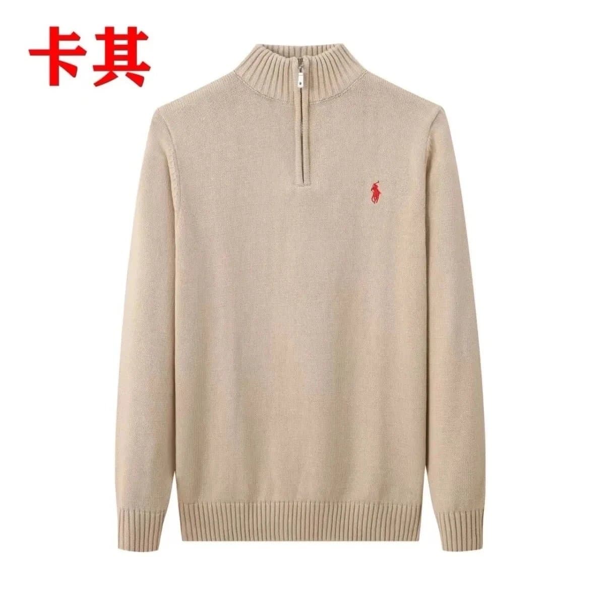Polo Ralph Lauren Quarter-Zip Sweater Classic Fit