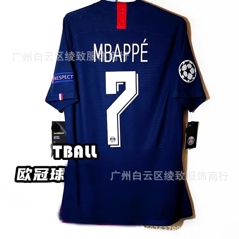 Puma Home Jersey Mbappé #7