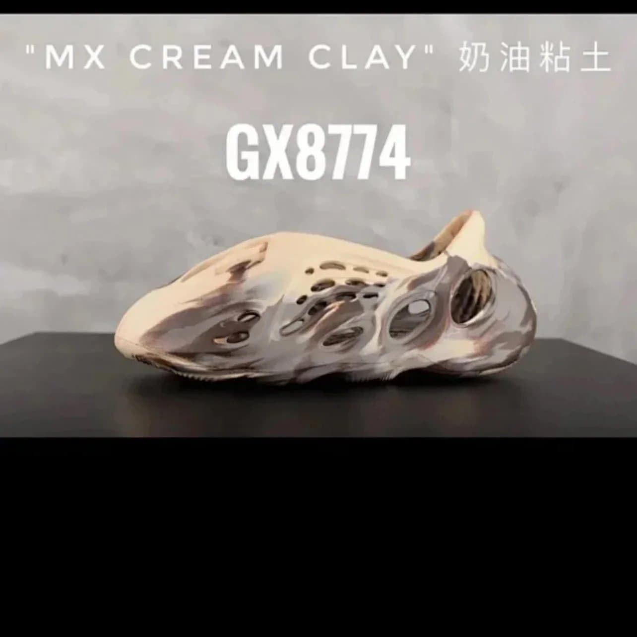 Yeezy Foam Runner MX Cream Clay