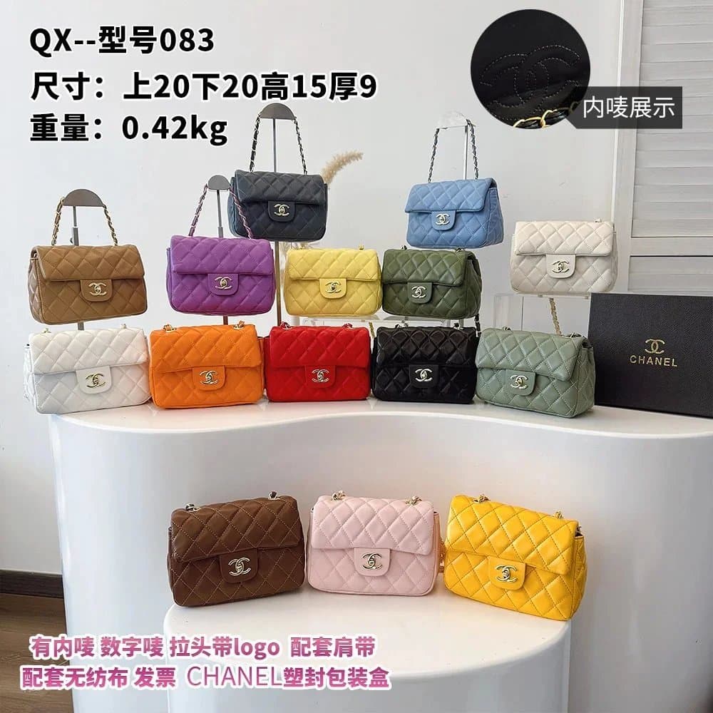 Chanel Classic Flap Bag Quilted Mini