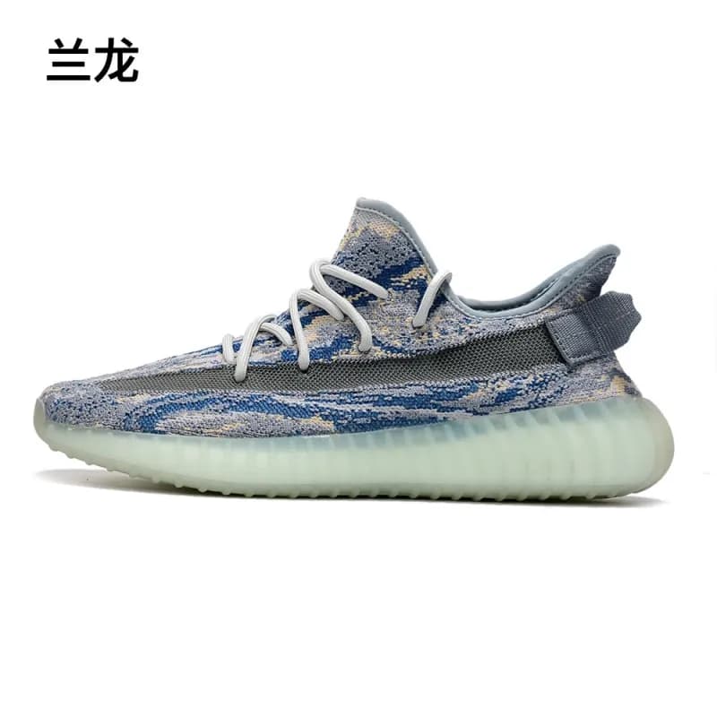 Yeezy Boost 350 V2 Zebra