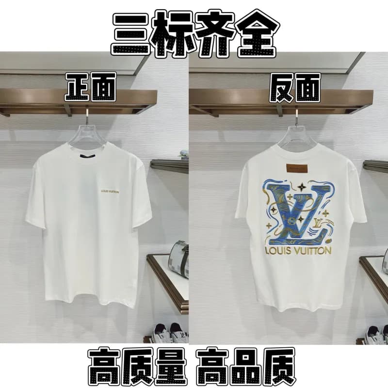Logo T-Shirt FENDI ROMA Graphic — 84