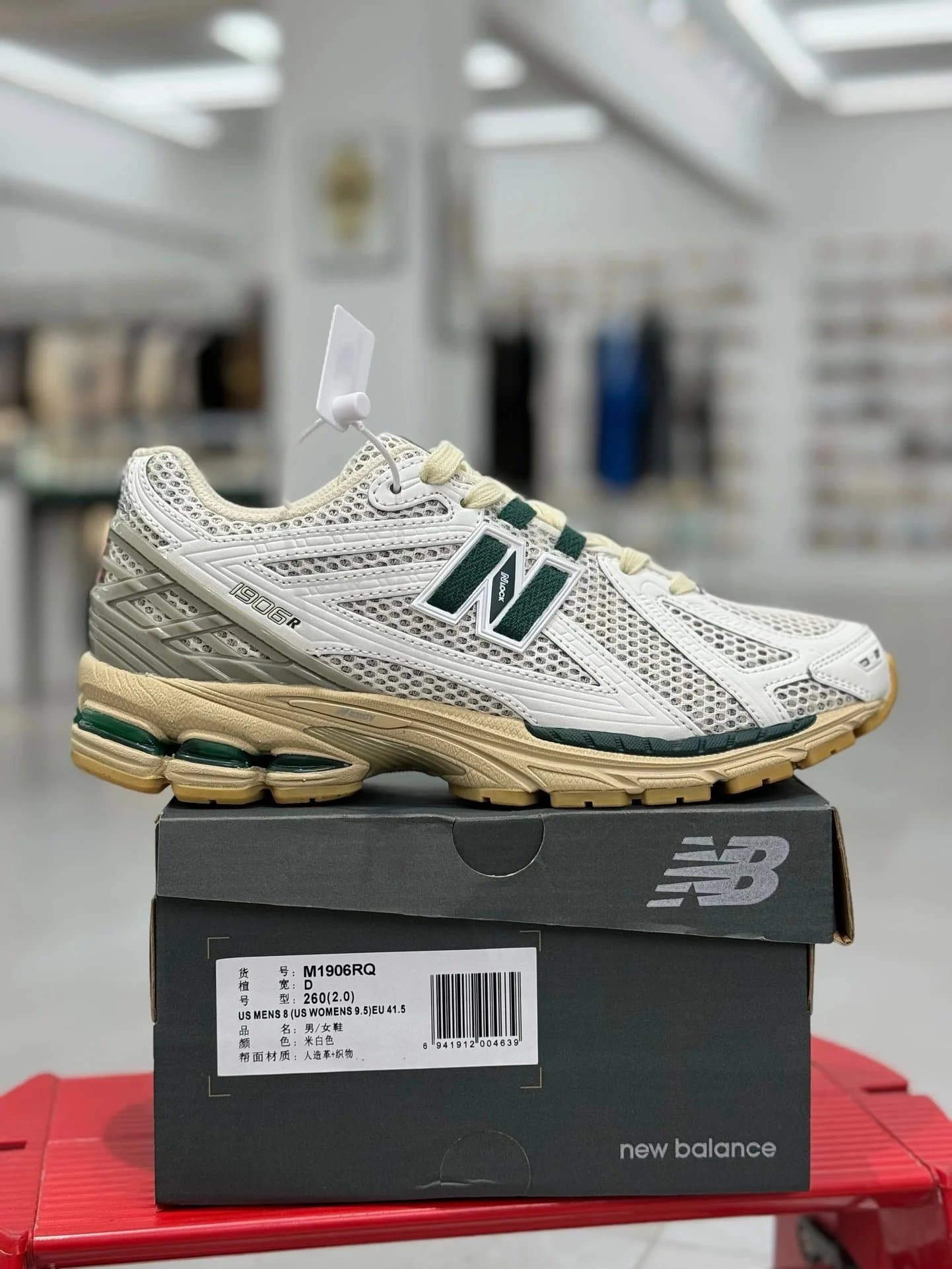 New Balance 1906R Oatmeal Green