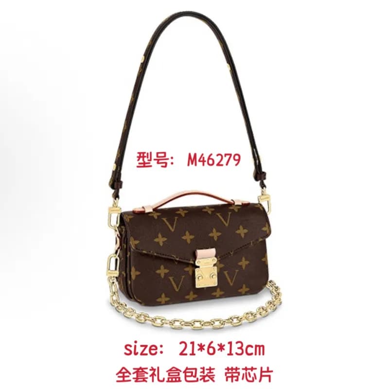 Louis Vuitton Pochette Métis Monogram Canvas