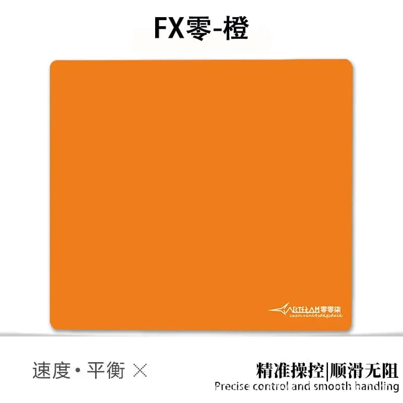 FX Zero-Orange Solid Orange