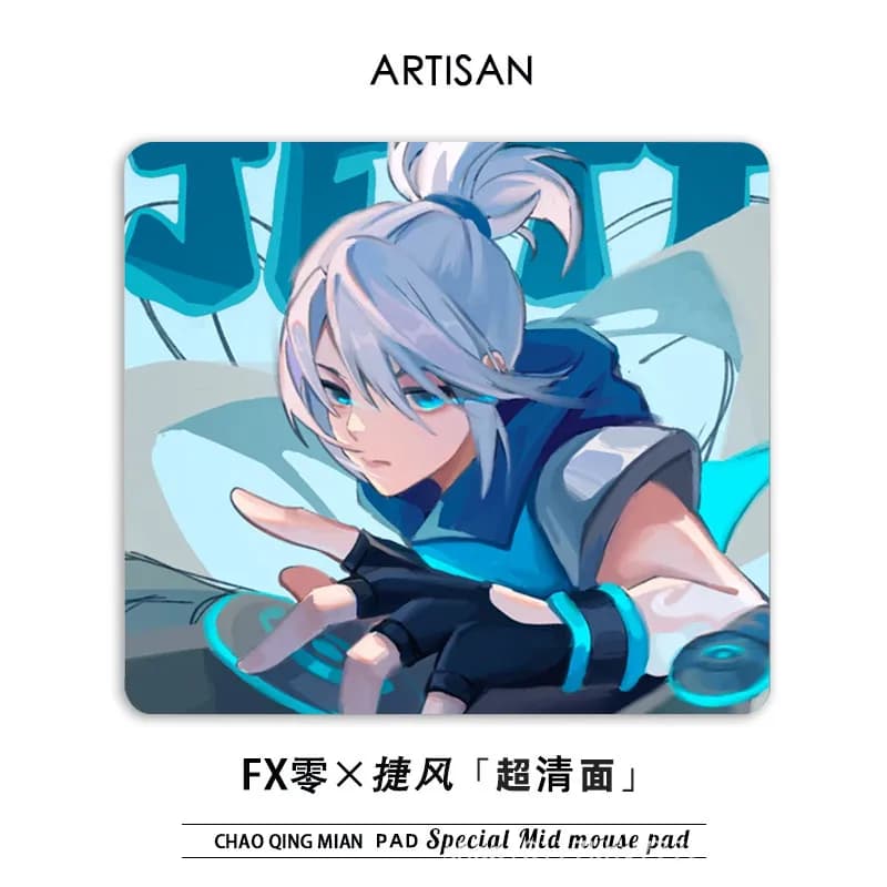 FX零 × 捷风 Special Mid mouse pad 超清面