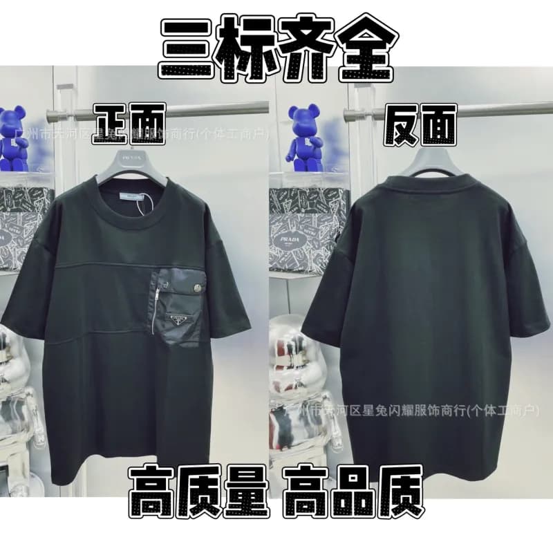 Logo T-Shirt FENDI ROMA Graphic — 33