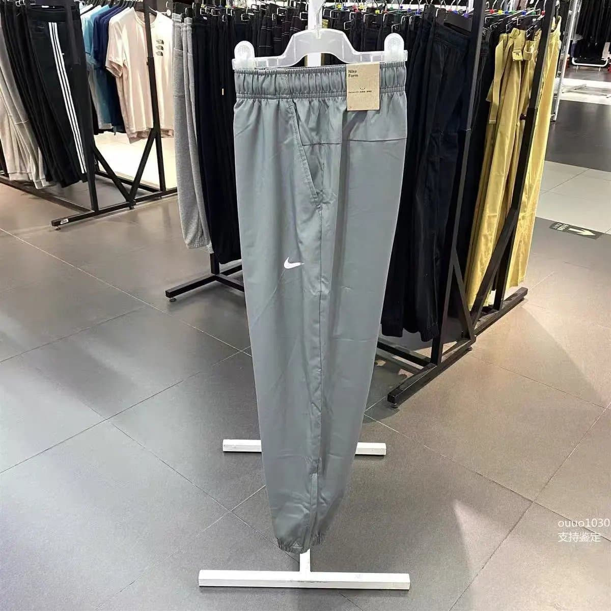 Nike Track Pants Windrunner