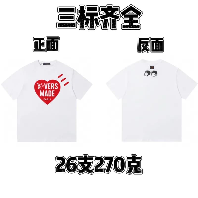 Louis Vuitton Monogram T-Shirt All-Over Print — 7