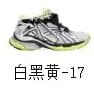 Nike Air Max TN White Black Yellow