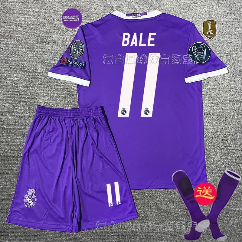 Adidas Home Kit Ronaldo #7 — 短袖套装【11号贝尔】带臂章