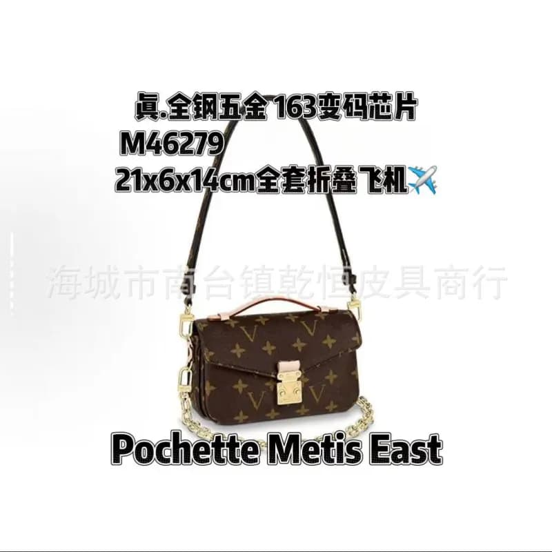 Louis Vuitton Pochette Metis East Monogram Canvas