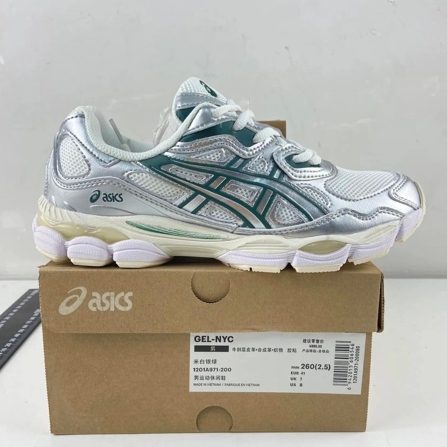 Asics Gel-Lyte III Silver Grey — 米白银绿1201A971-200 · M版