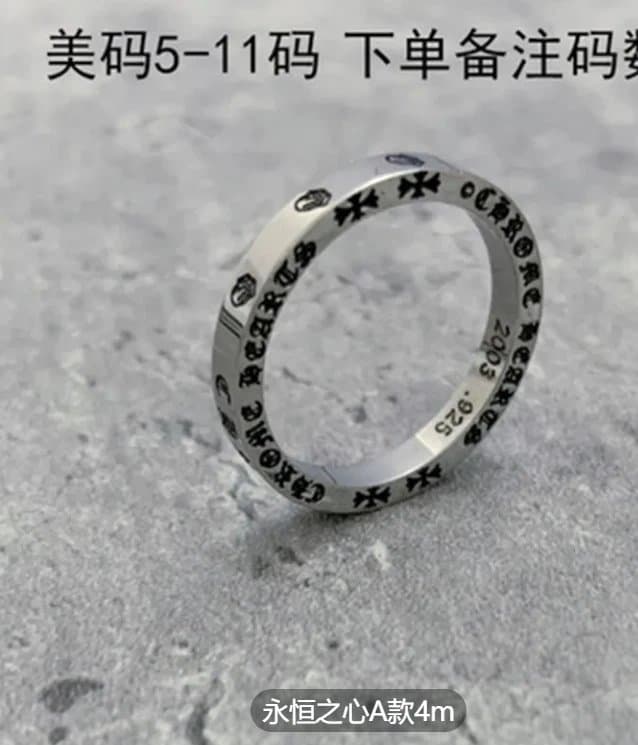 Chrome Hearts Eternal Heart Ring A款