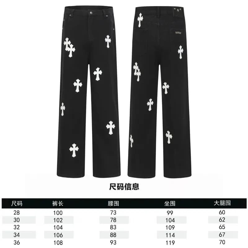 Chrome Hearts Wide-Leg Jeans Cross Print
