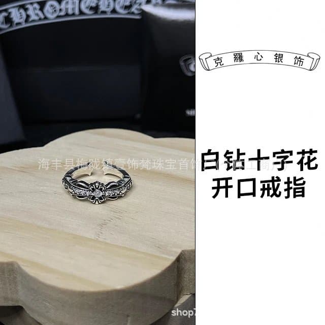 Chrome Hearts Open Ring Cross Flower with White Stones