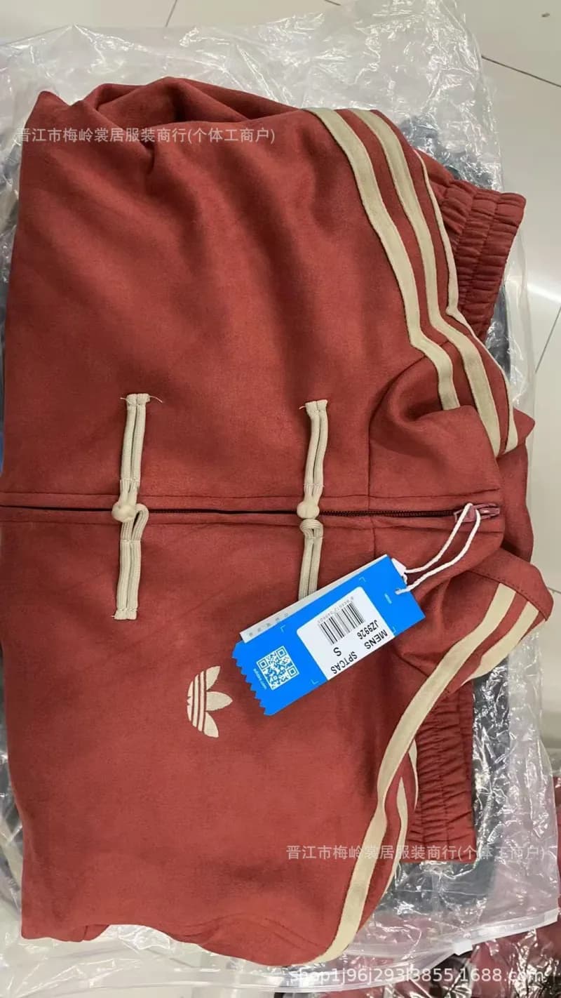 Adidas Track Jacket Chinese Knot Button — 深红