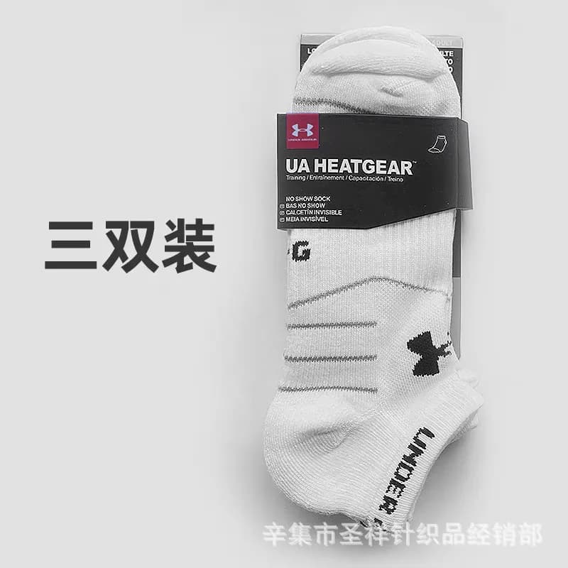 Under Armour UA Elevated No-Show Sock Performance — 白色