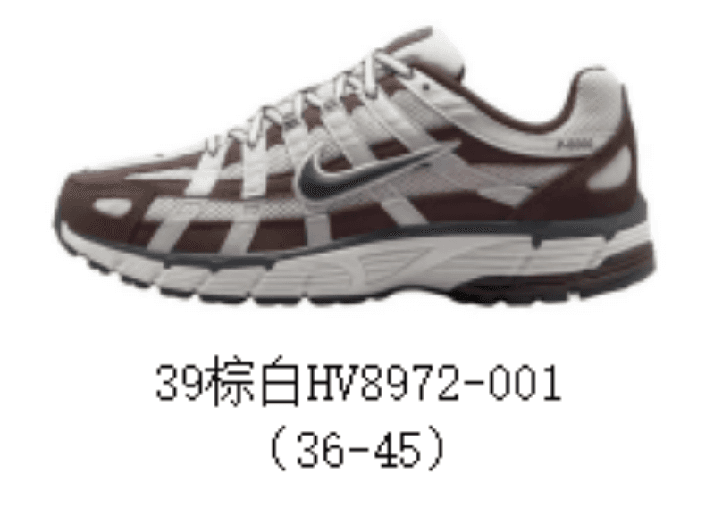 Nike Air Max TN Brown White