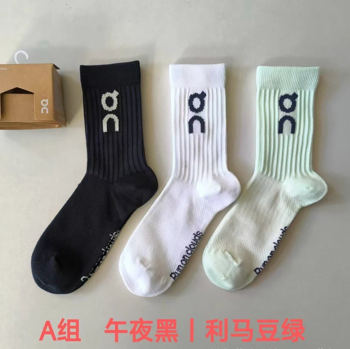 On Socks Logo Ribbed — 5