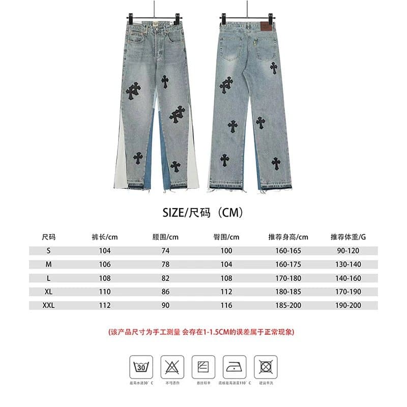 Chrome Hearts Cross Patch Jeans Light Wash with Black Cross Patches