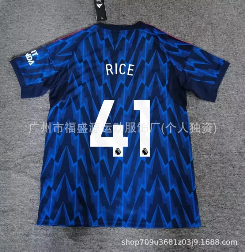 Adidas Football Jersey Rice #41