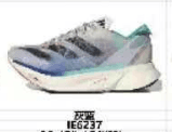 Adidas Ultraboost IEG237