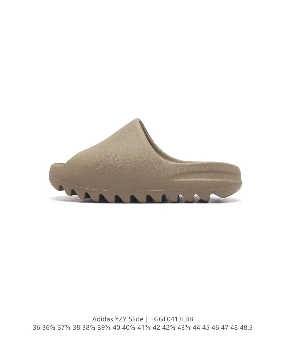Yeezy YZY Slide Bone