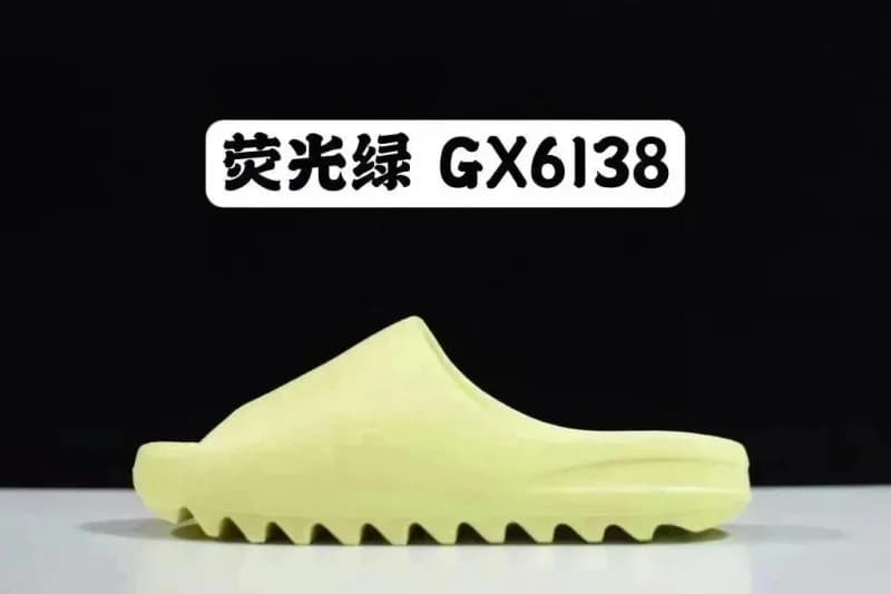 Yeezy Slide Glow-in-the-Dark
