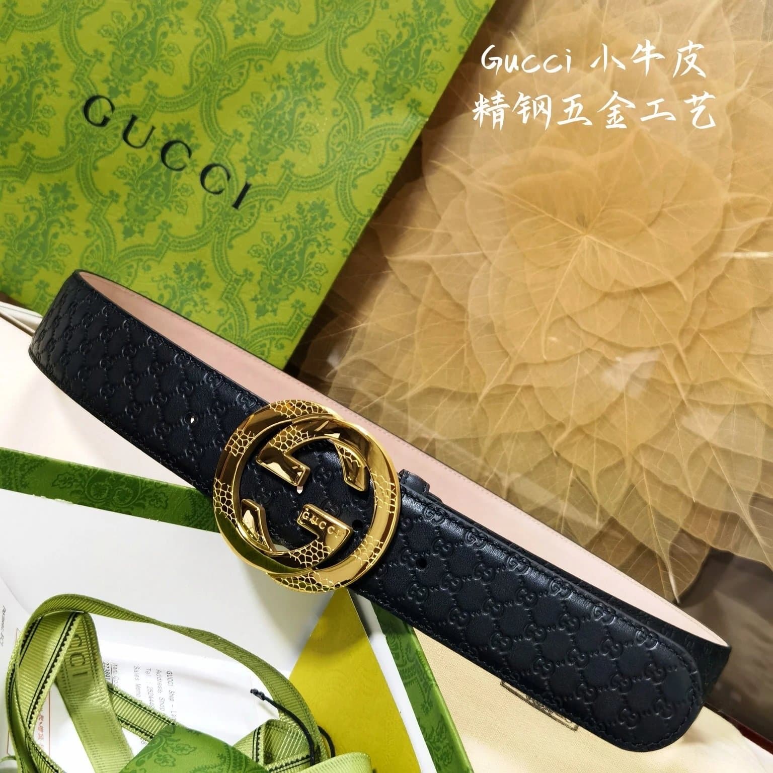 Gucci Horsebit 1955 Belt GG Marmont